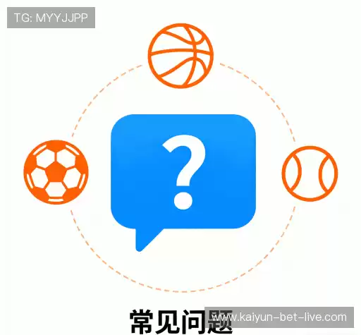 问题解答汇